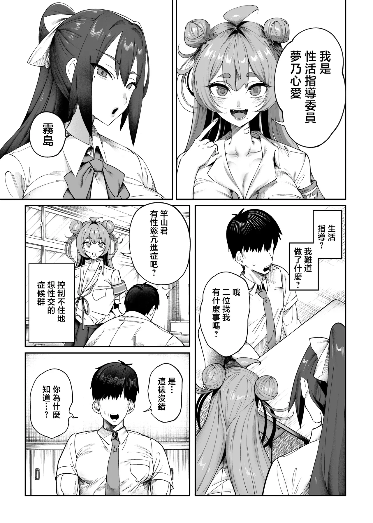 หน้า 4
