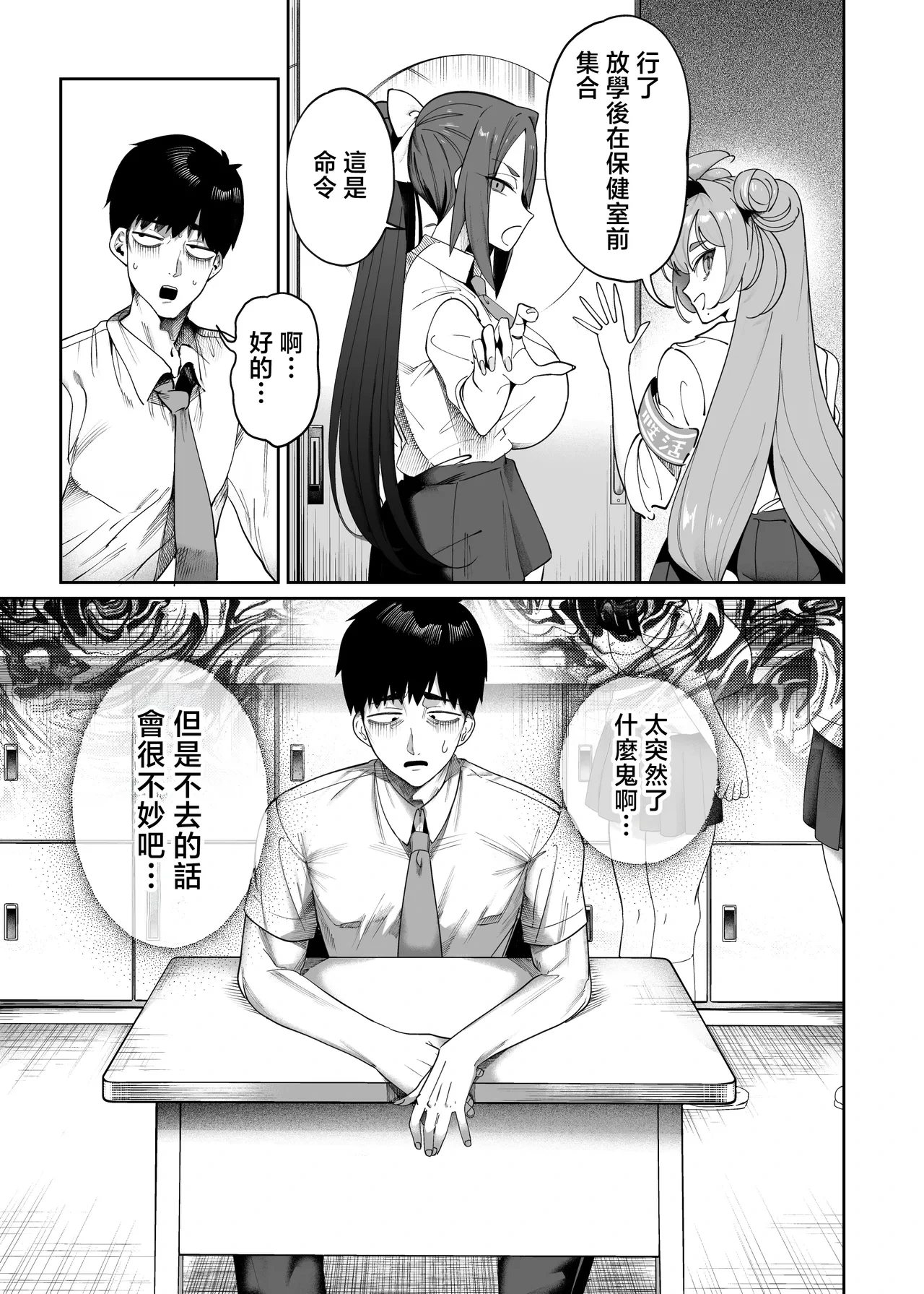 หน้า 6