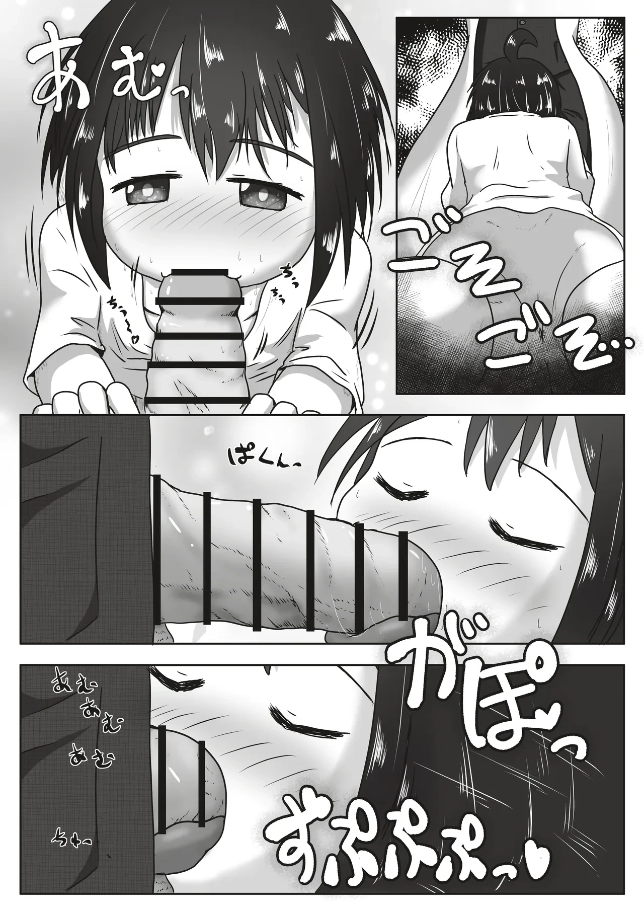 หน้า 17