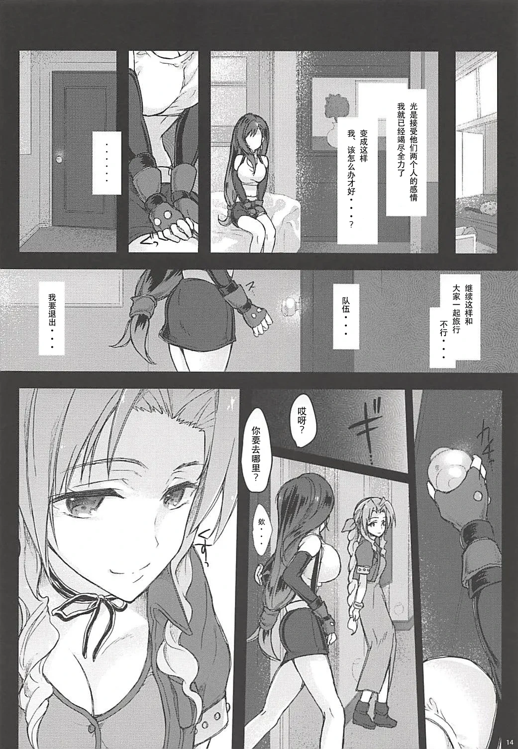 หน้า 13