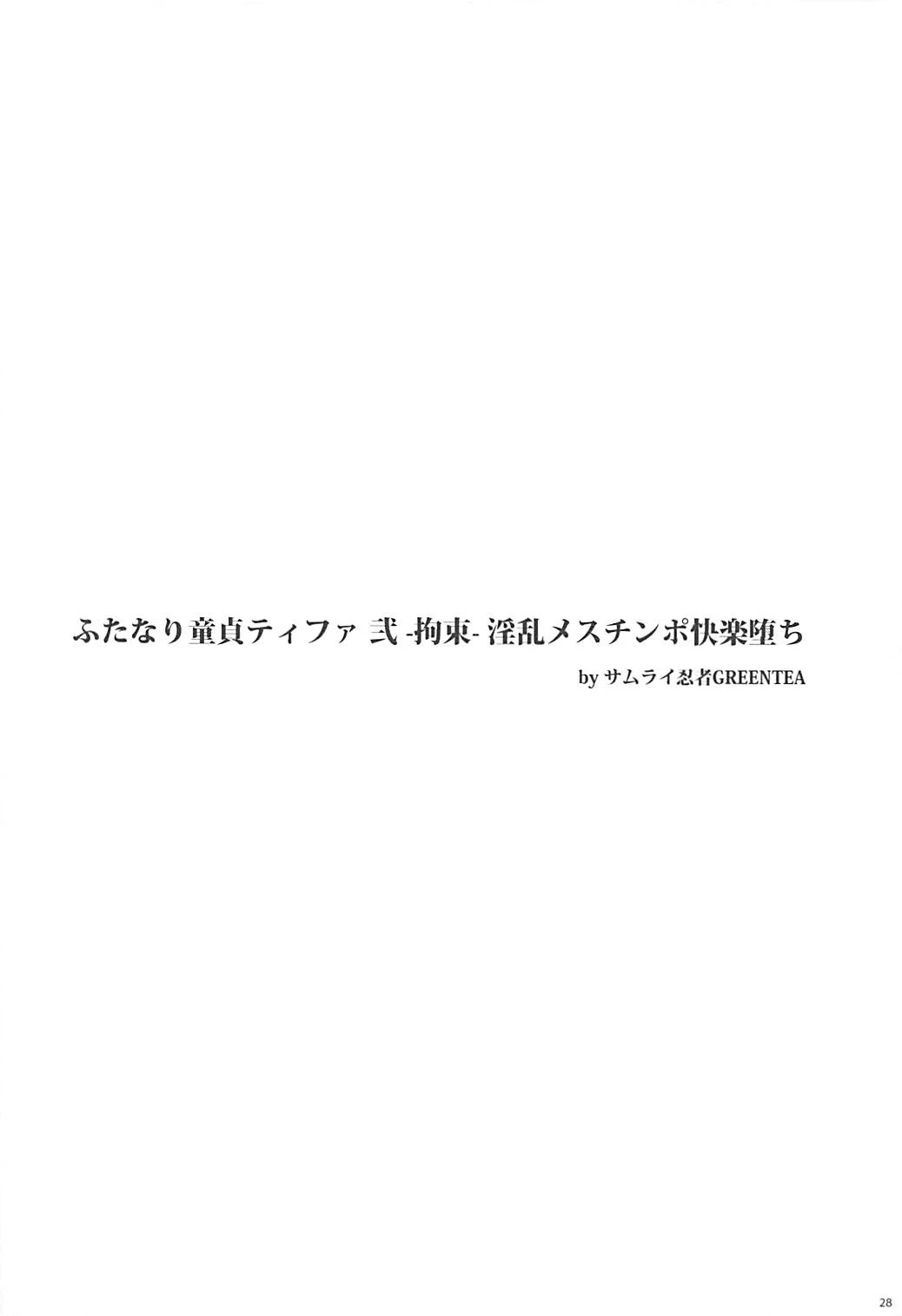 หน้า 27