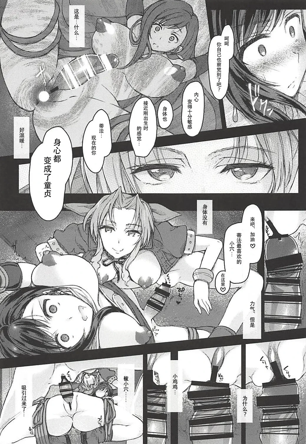 หน้า 38