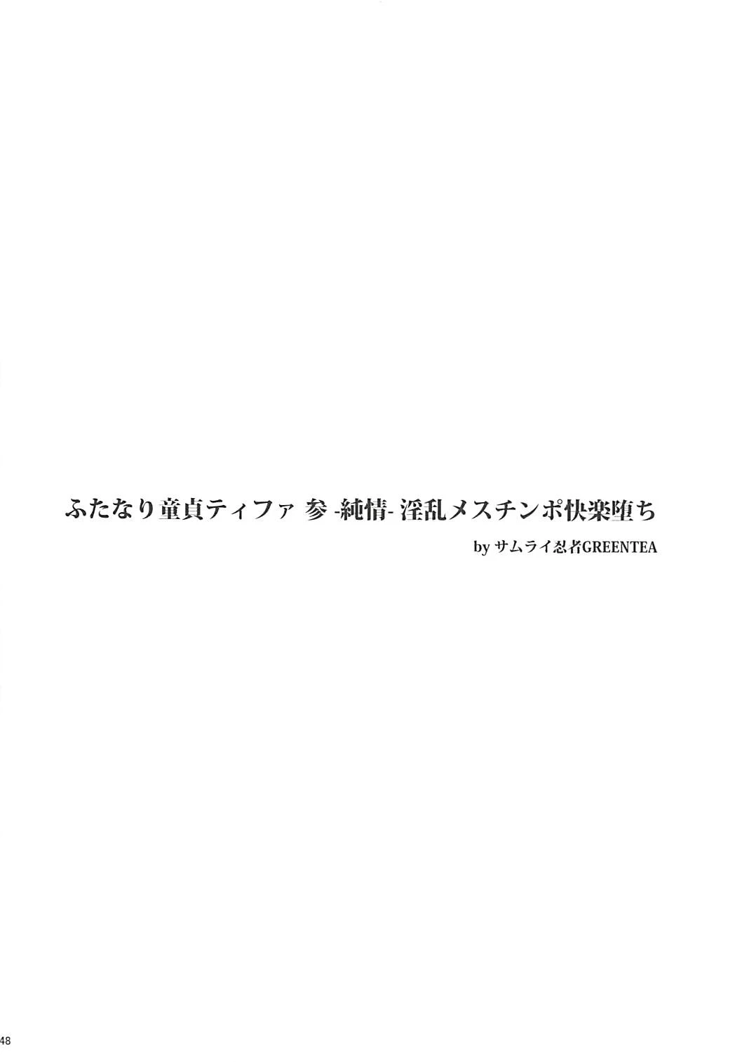 หน้า 47