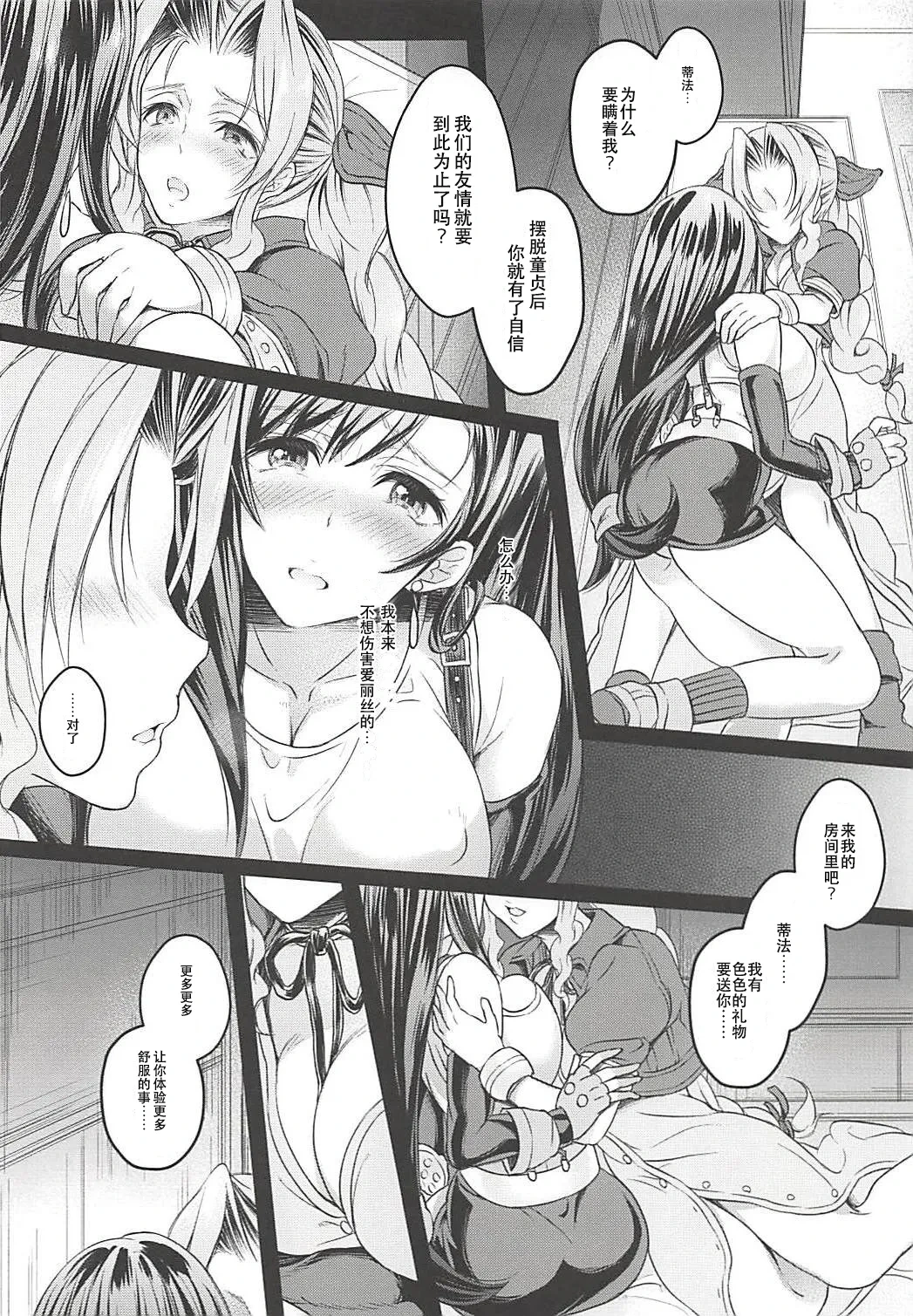 หน้า 52