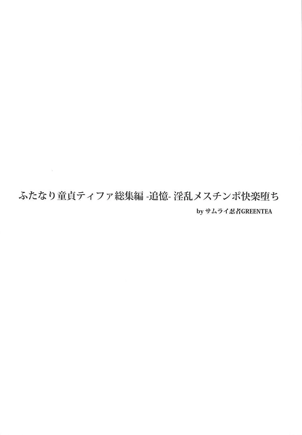 หน้า 65