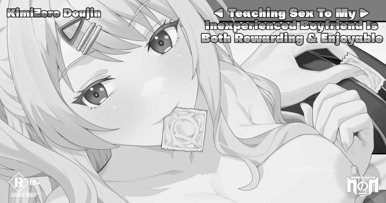 [Naraku No Nimotsu] Teaching Sex to My Inexperienced Boyfriend is Both Rewarding & Enjoyable [Short Story] (KimiZero)