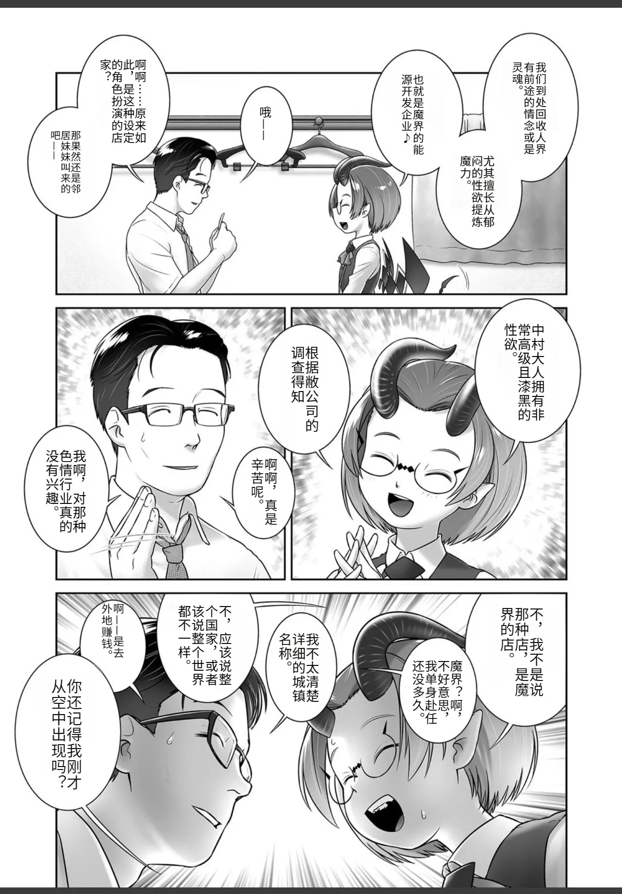 หน้า 3