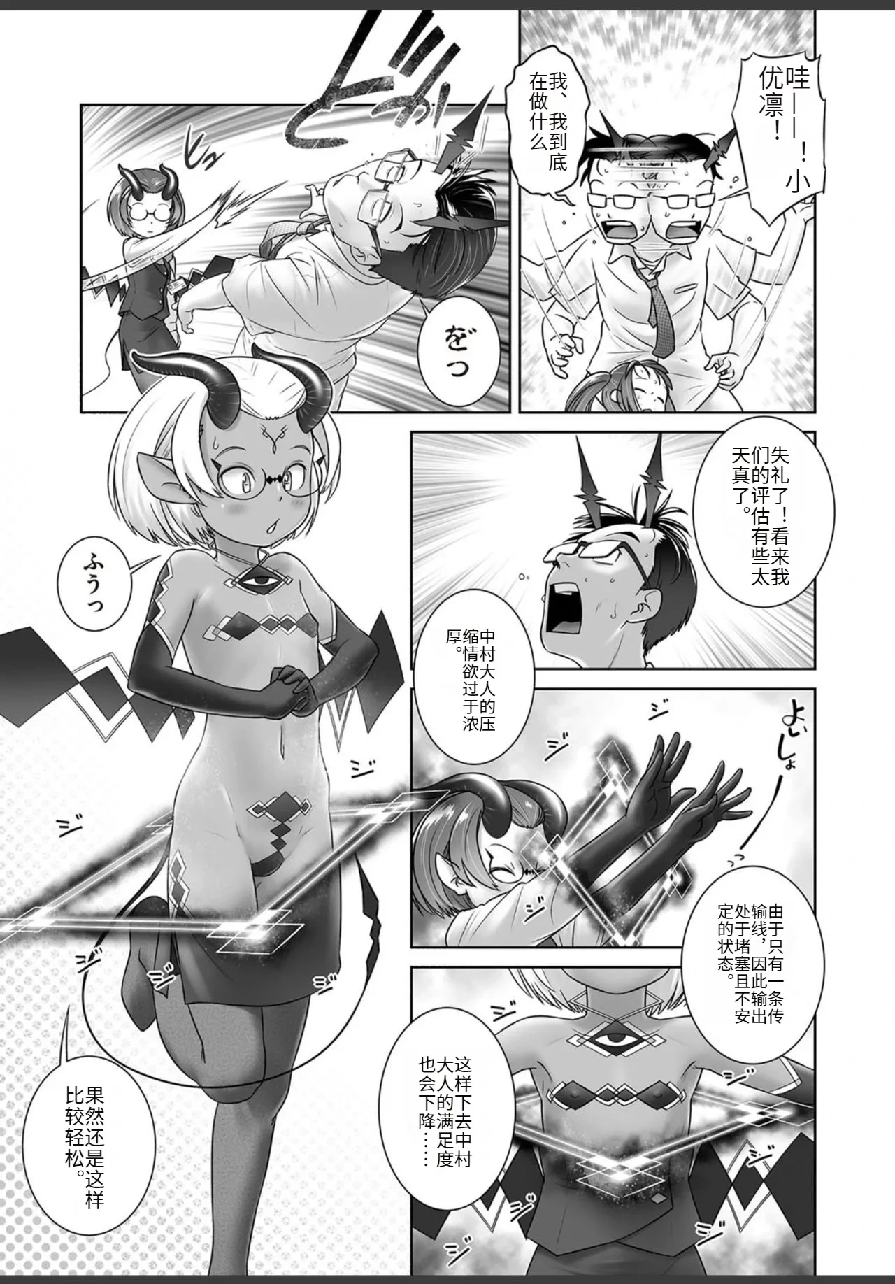 หน้า 13