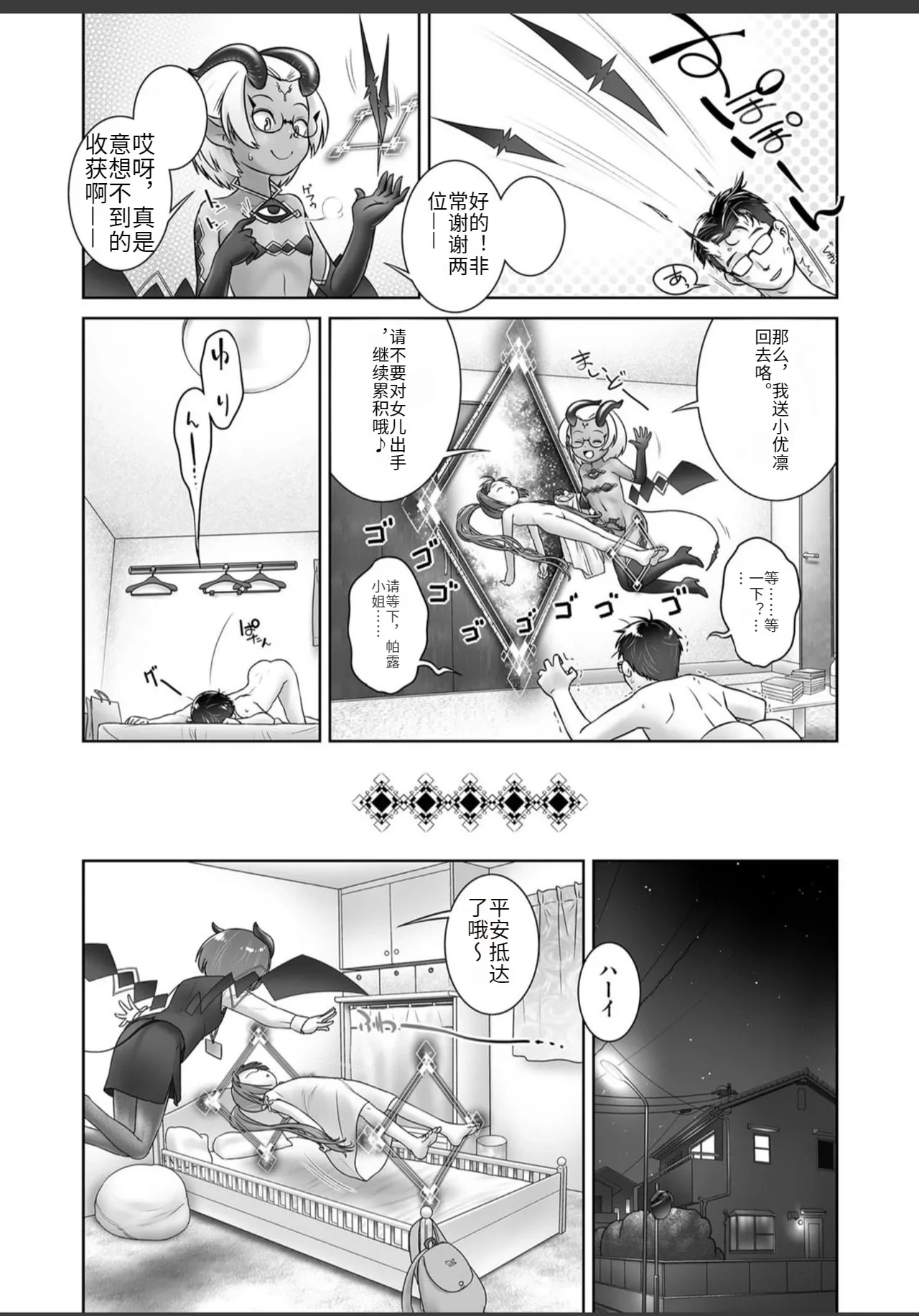 หน้า 27