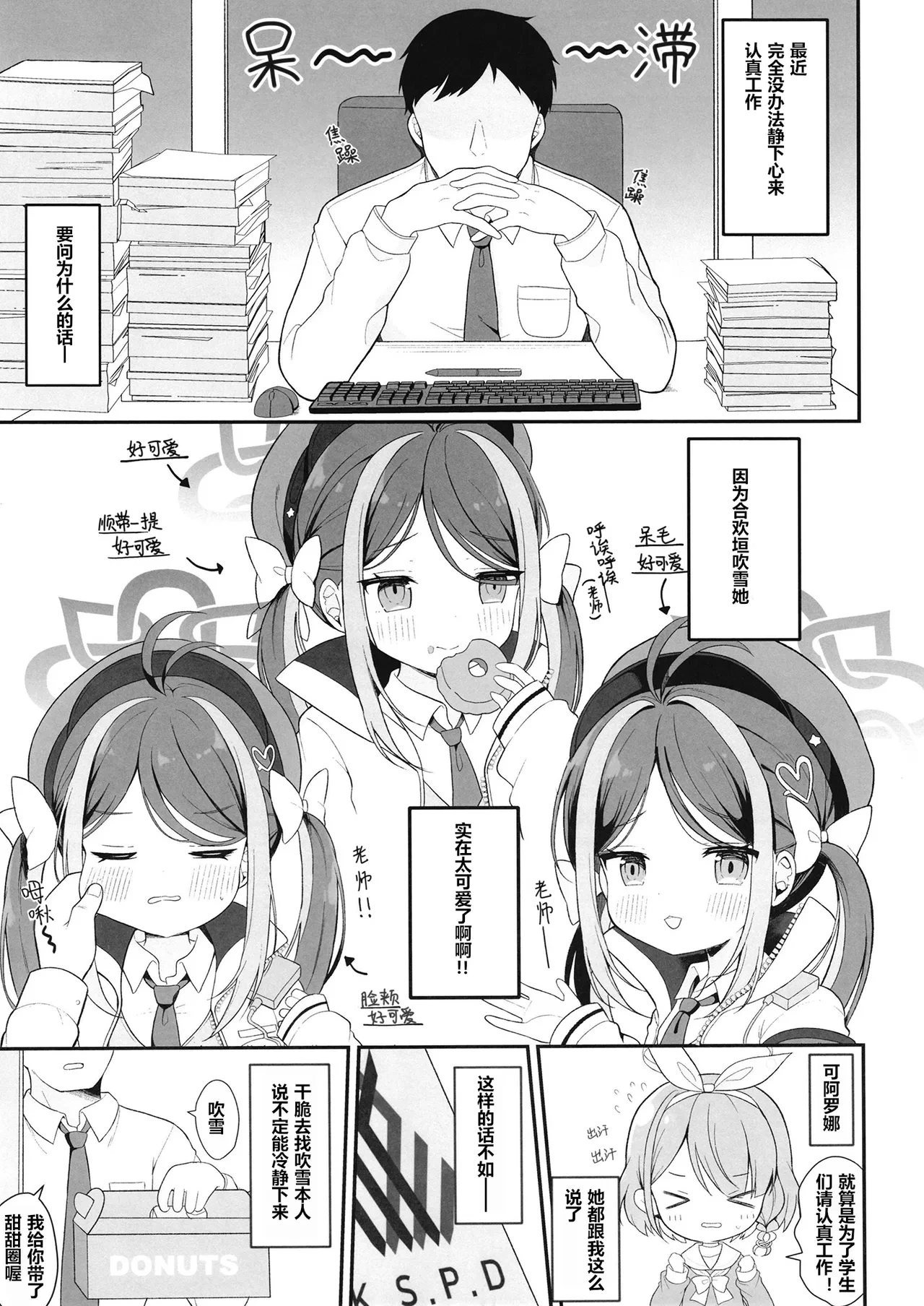 หน้า 4