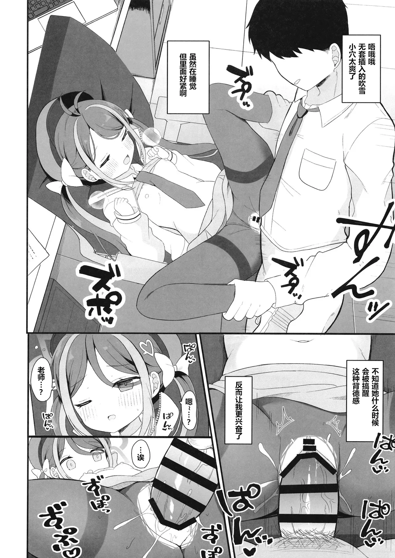 หน้า 7