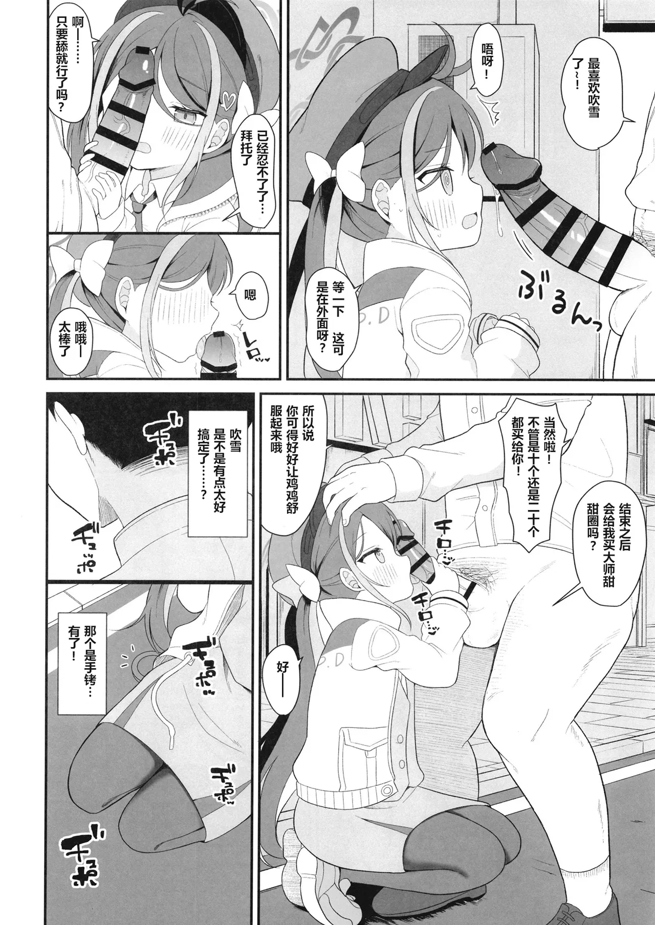 หน้า 11