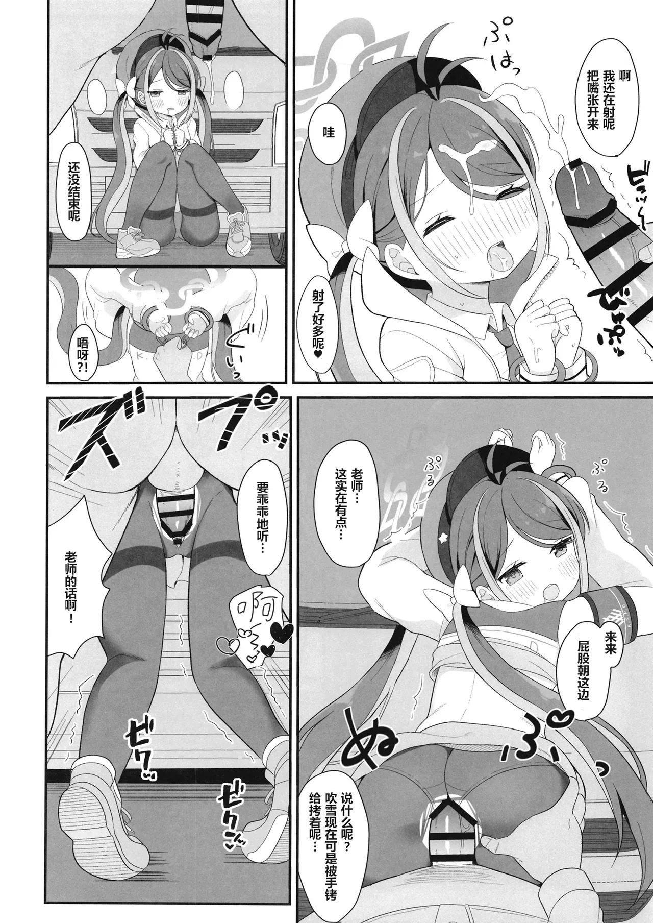 หน้า 13