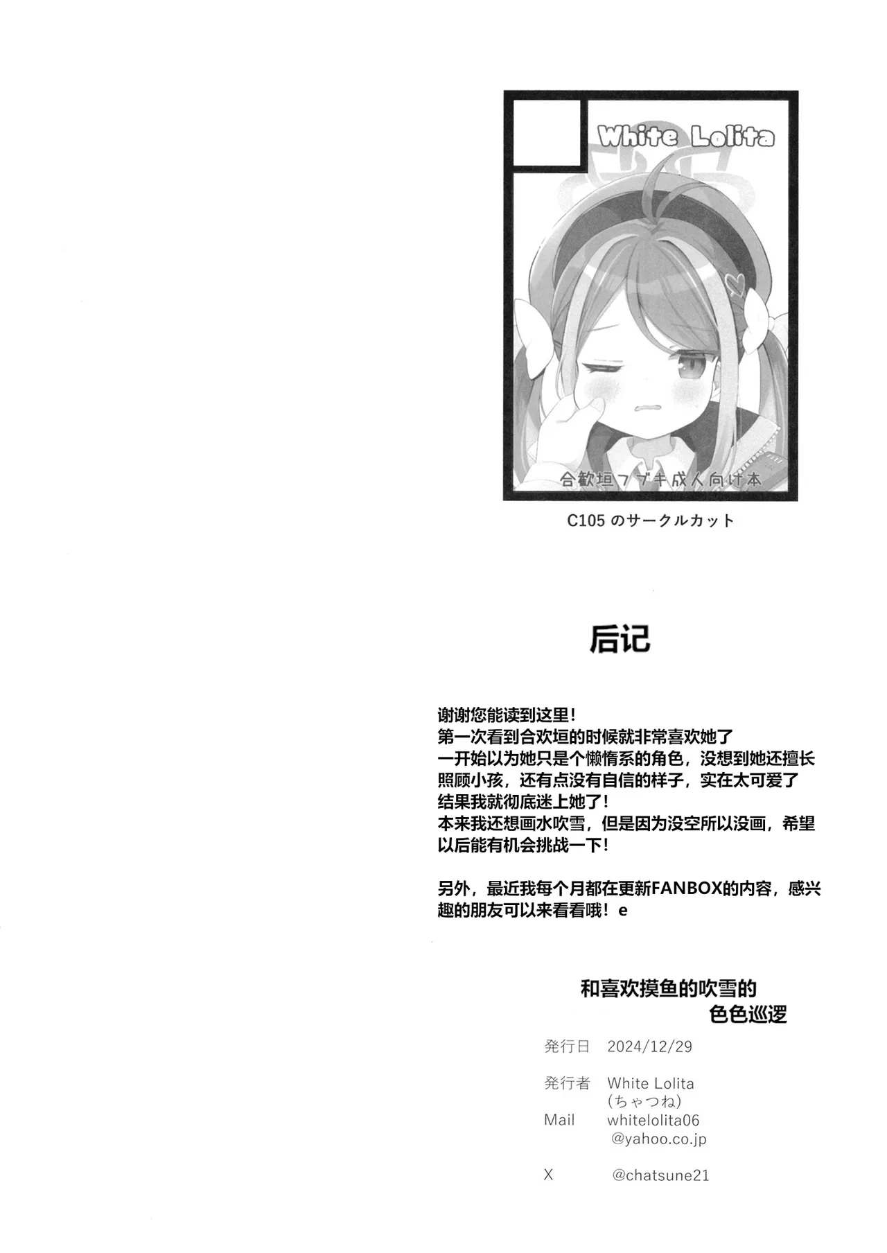 หน้า 17