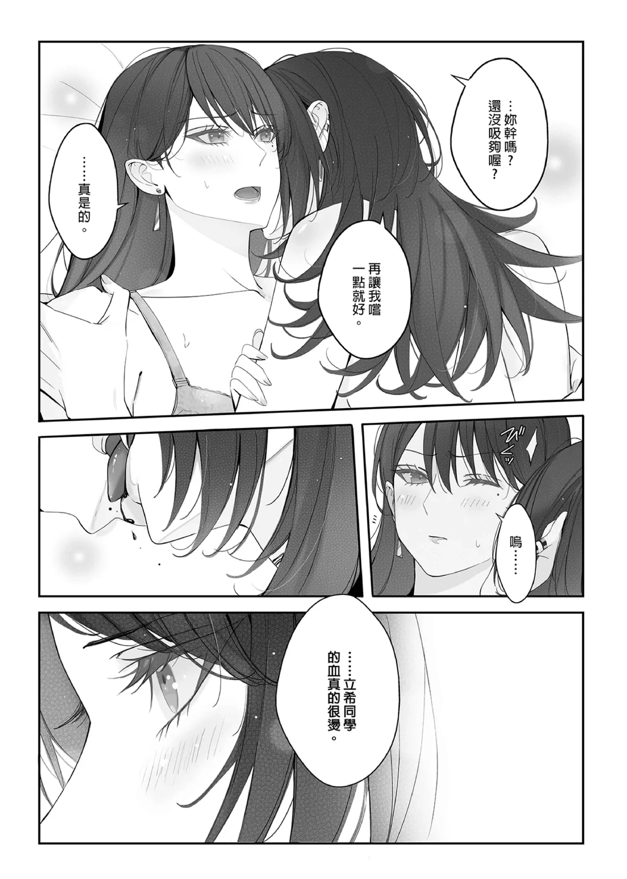 หน้า 24