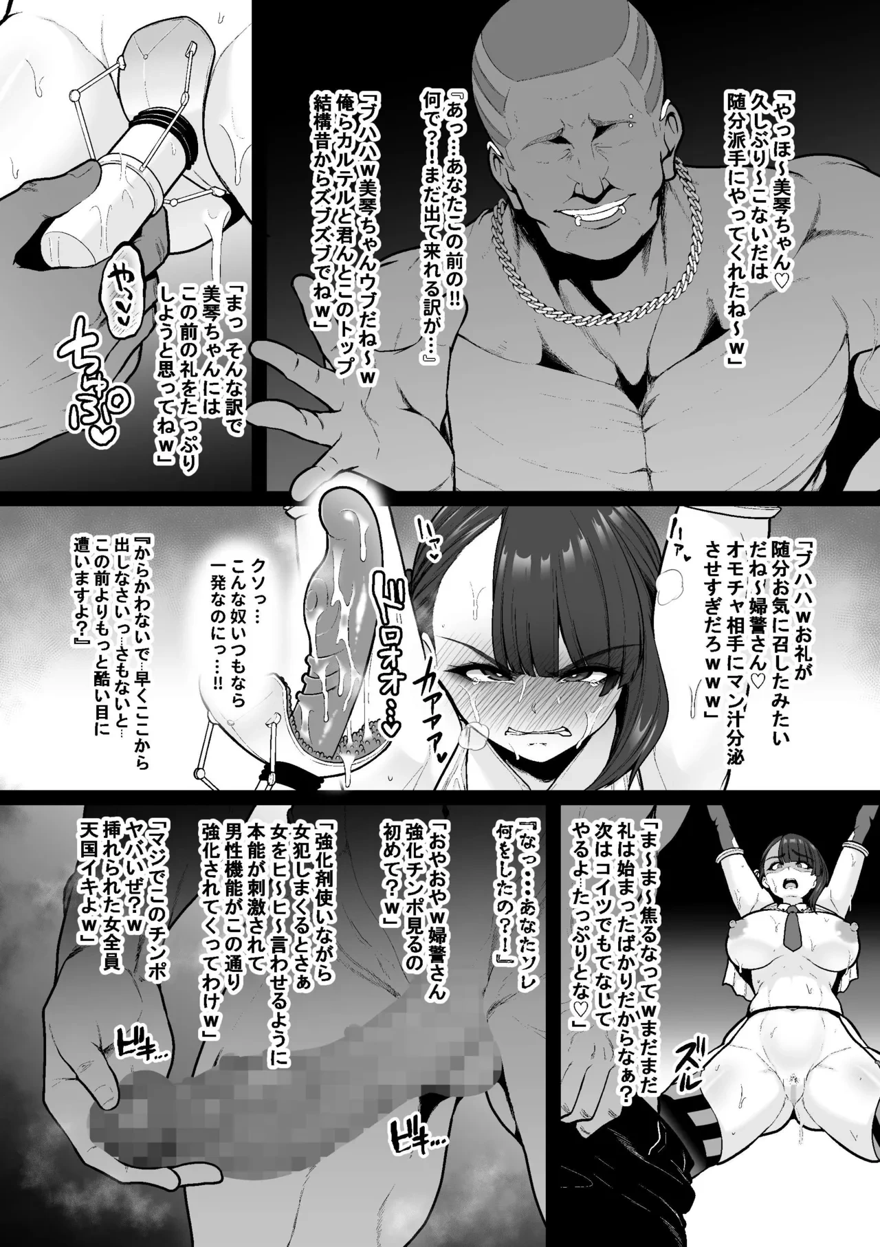 หน้า 6