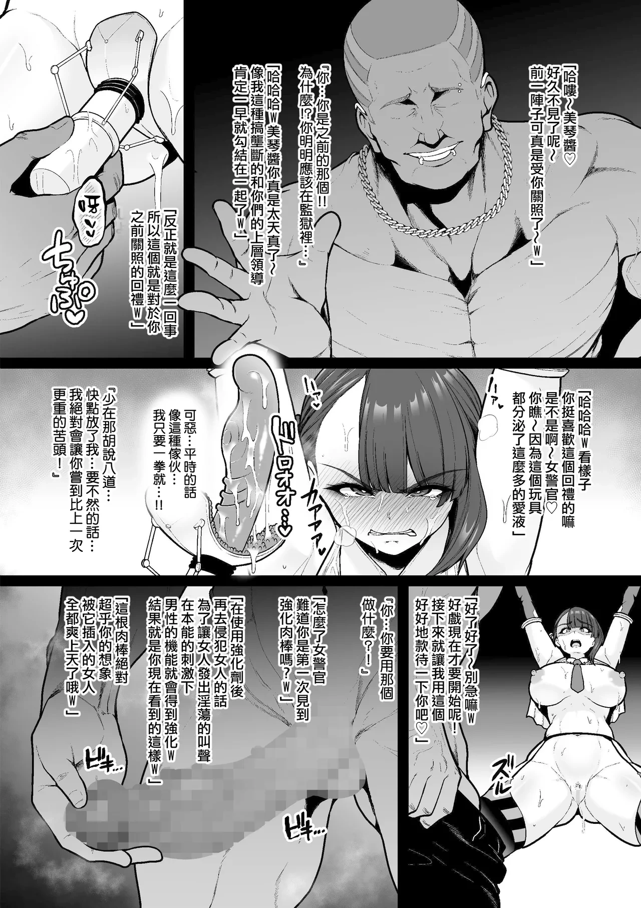 หน้า 6