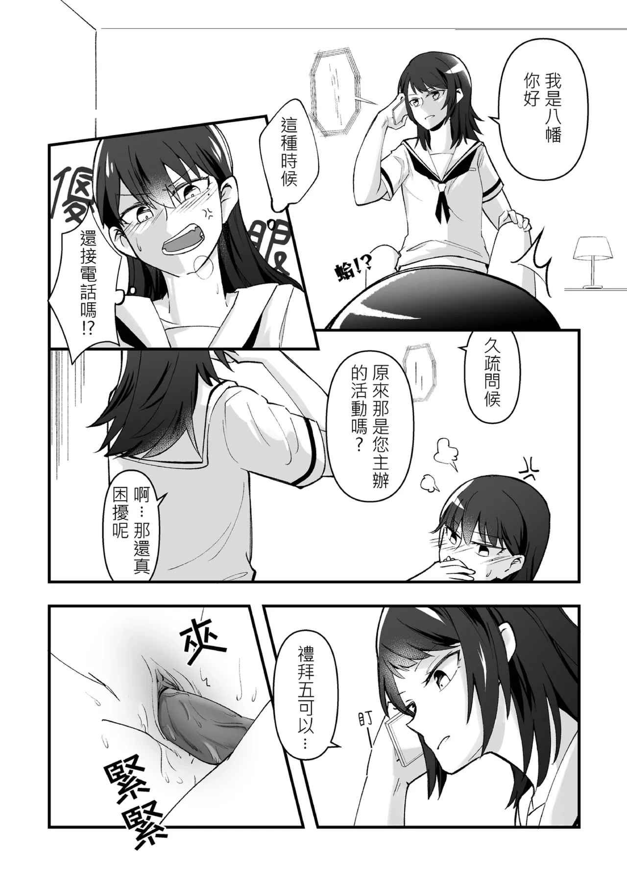 หน้า 5