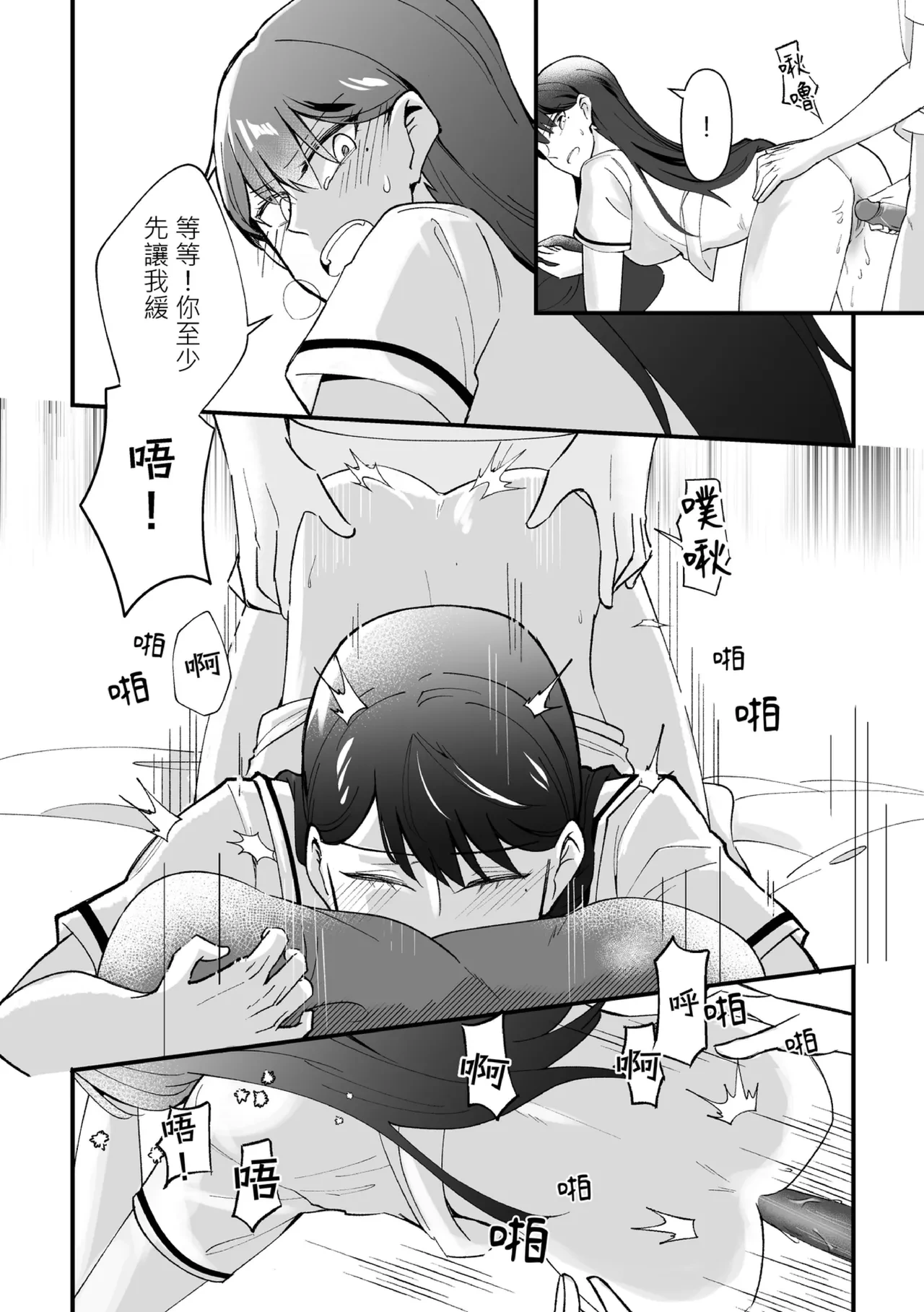 หน้า 9