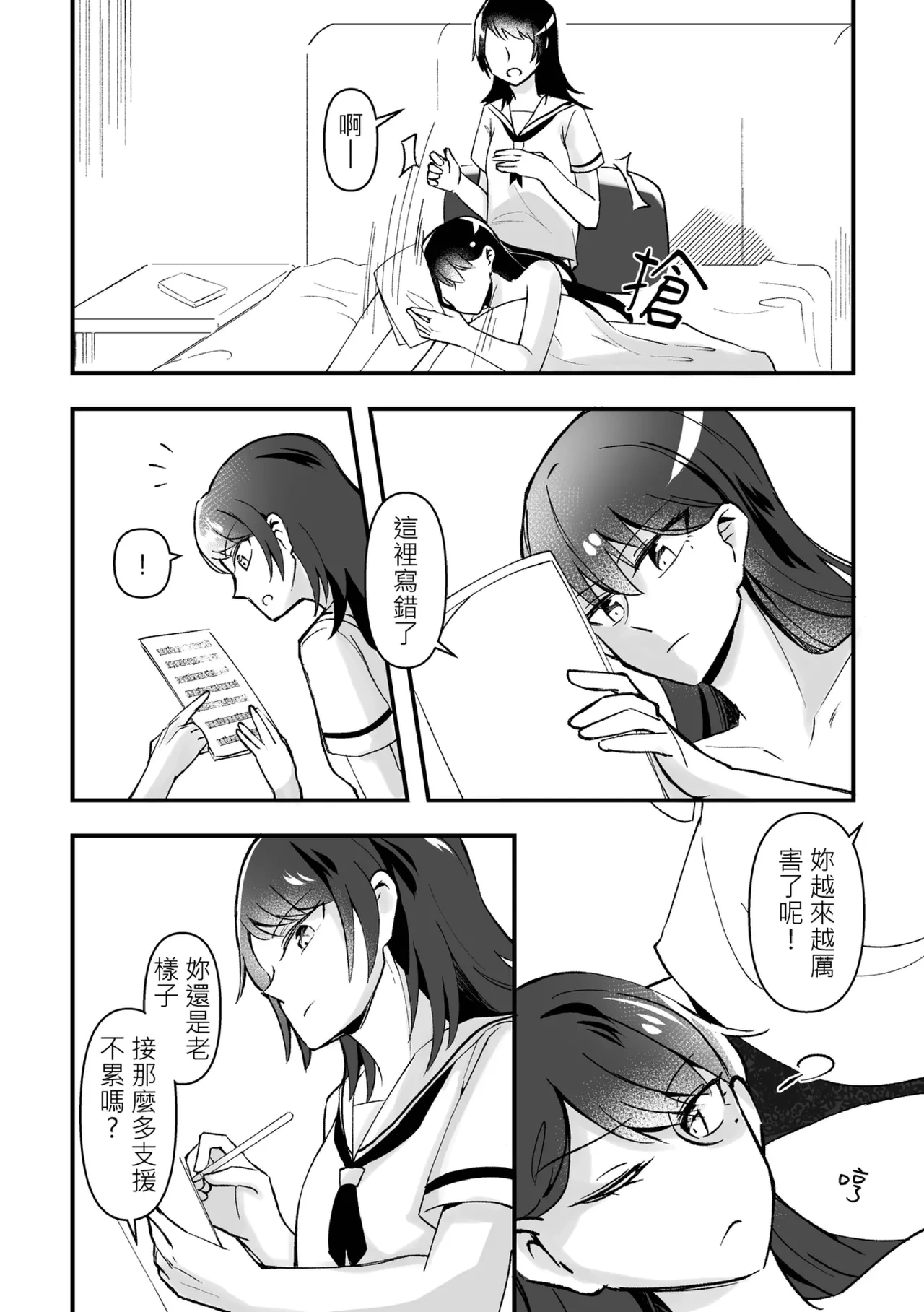 หน้า 13