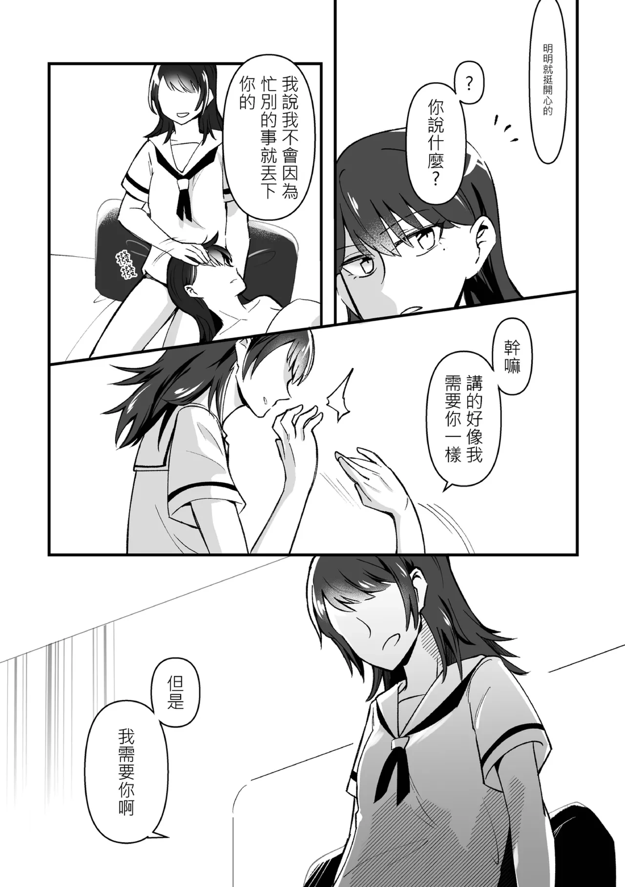 หน้า 15