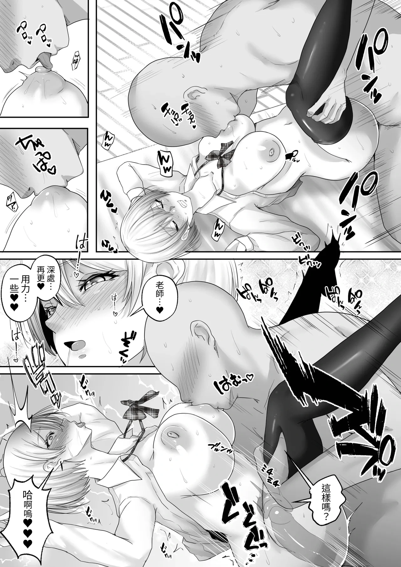 หน้า 11