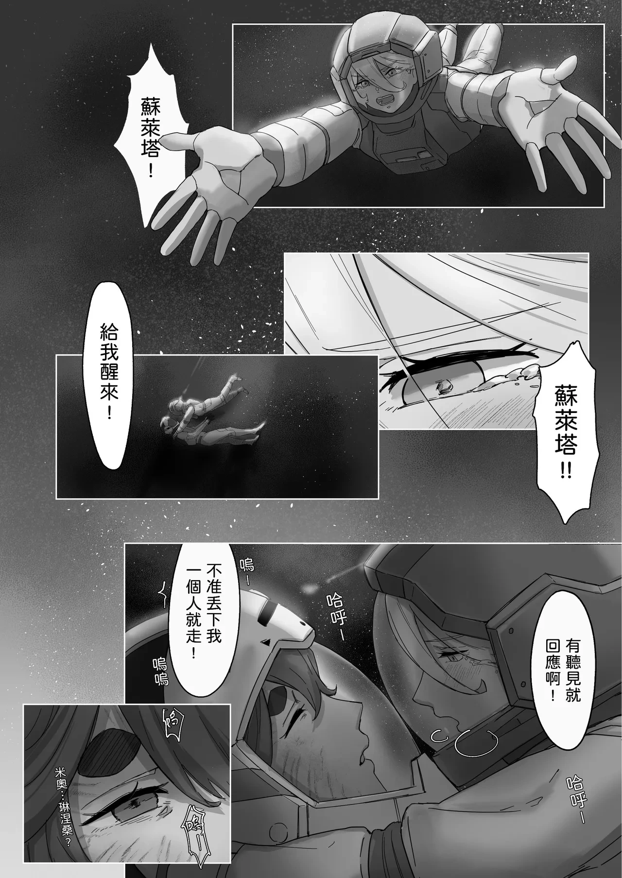 หน้า 5