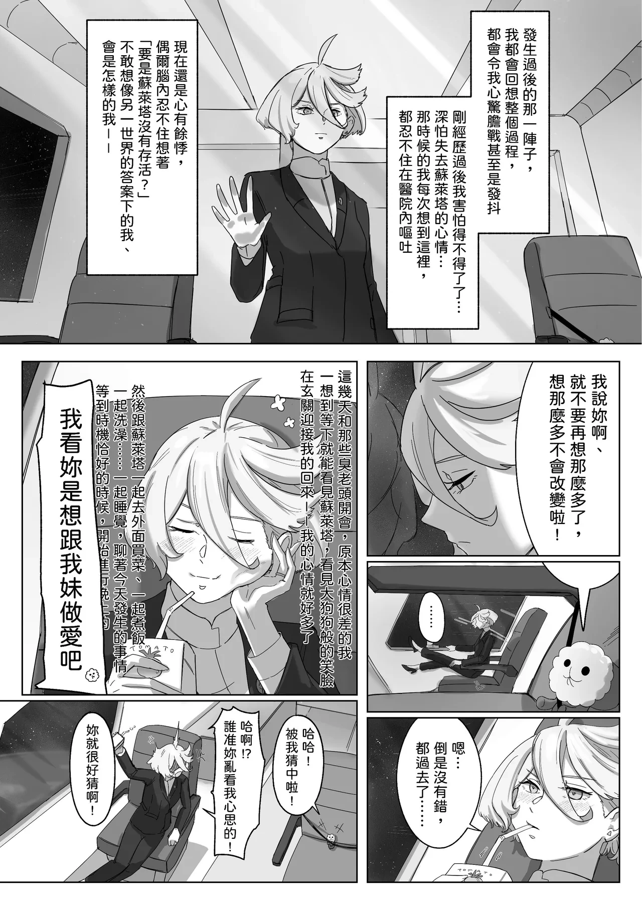 หน้า 7