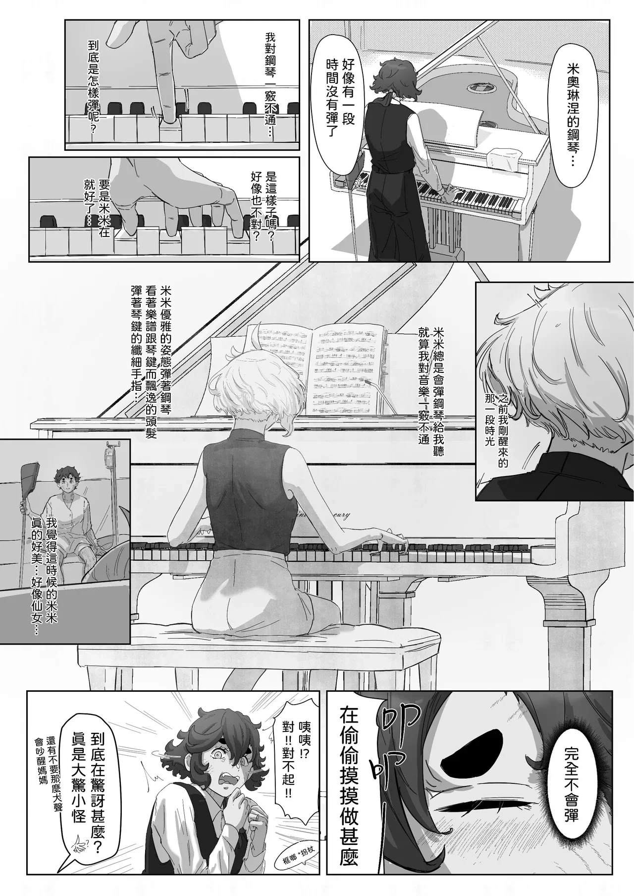 หน้า 10