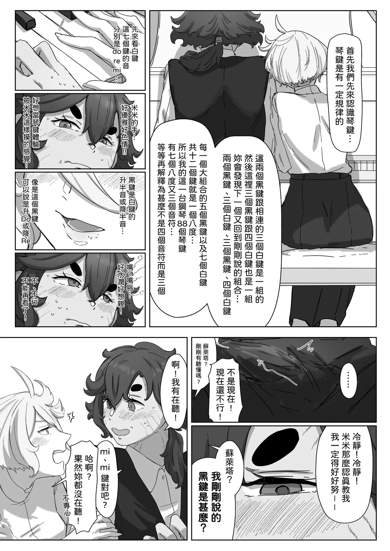 หน้า 12