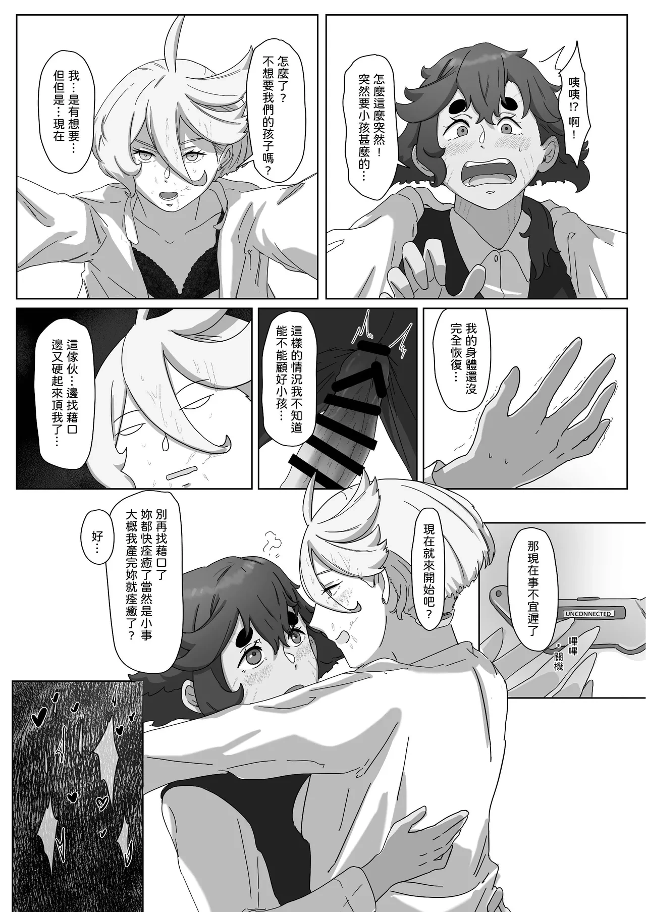 หน้า 18