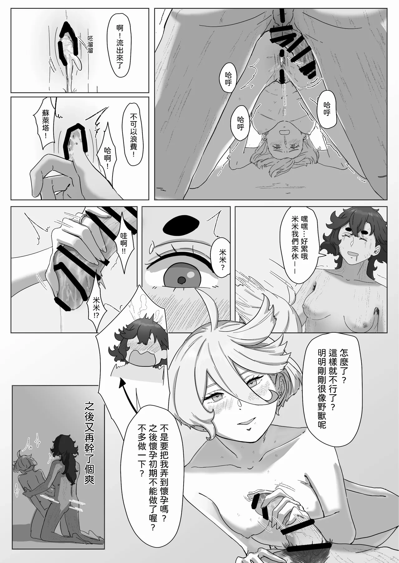 หน้า 25