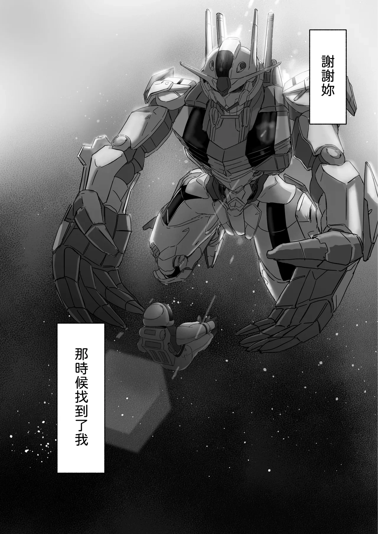 หน้า 28