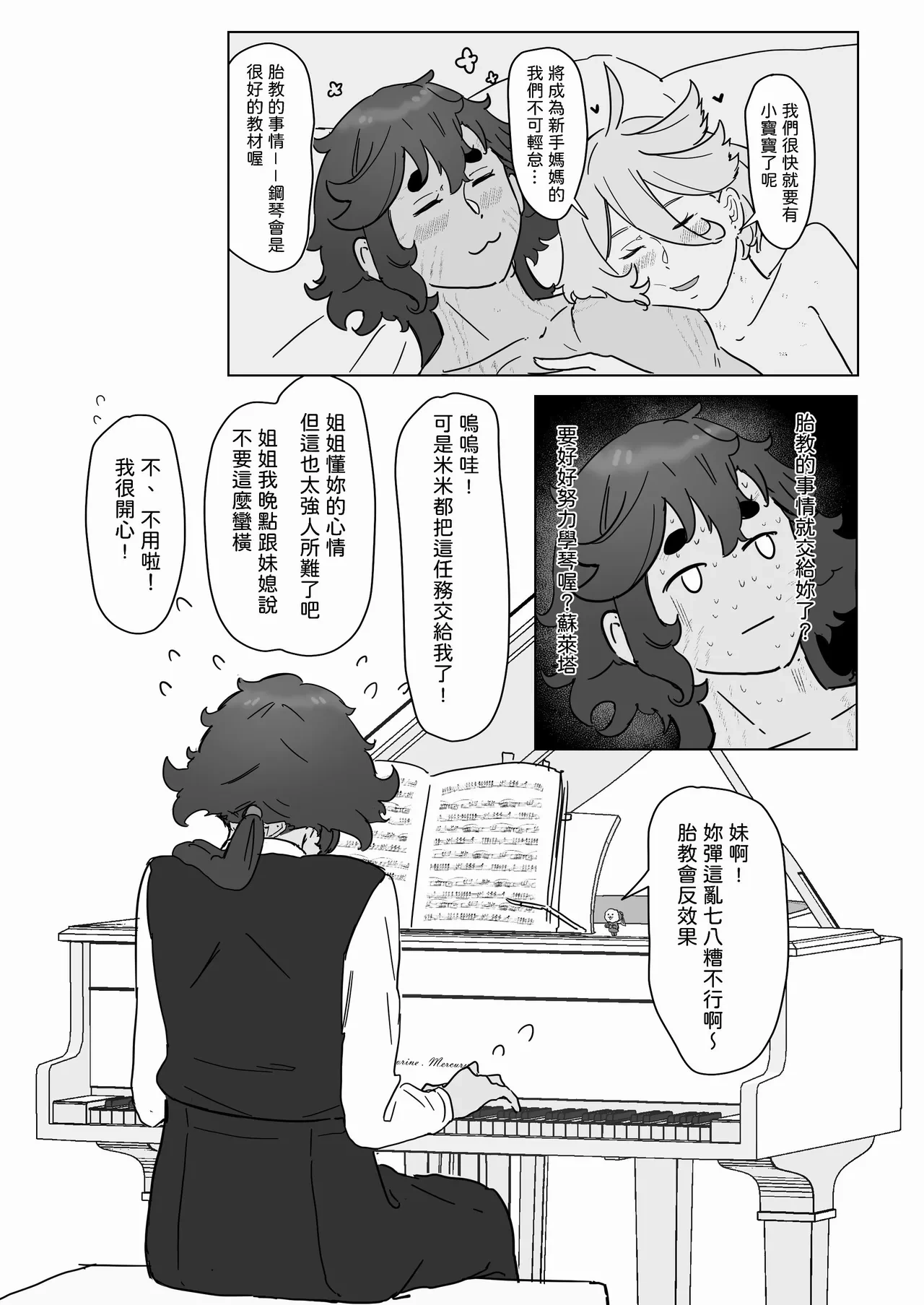 หน้า 30