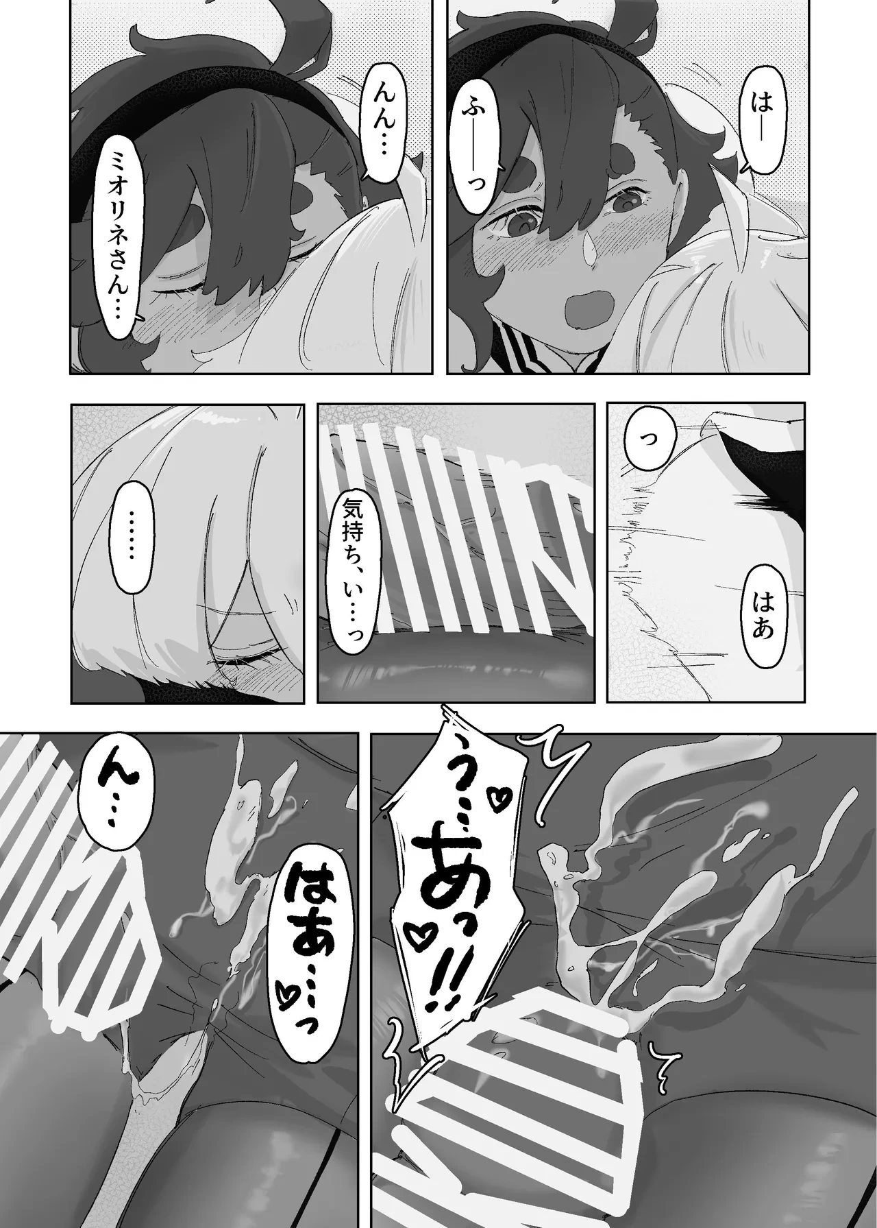หน้า 11