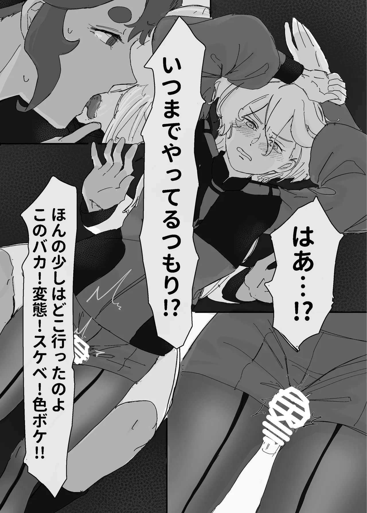 หน้า 13