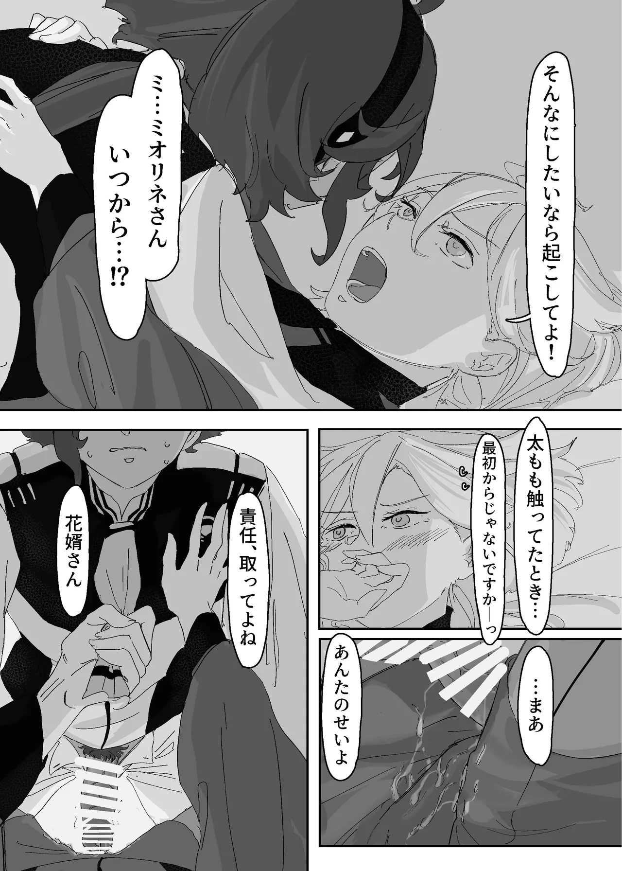 หน้า 16