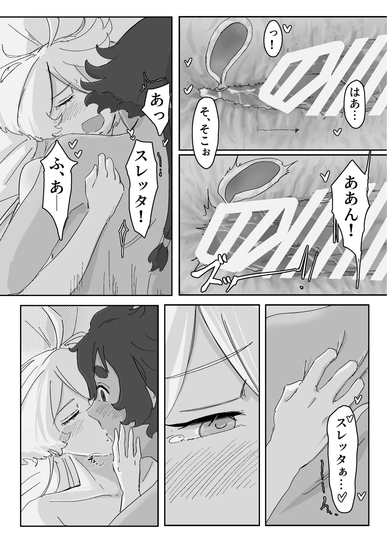 หน้า 24