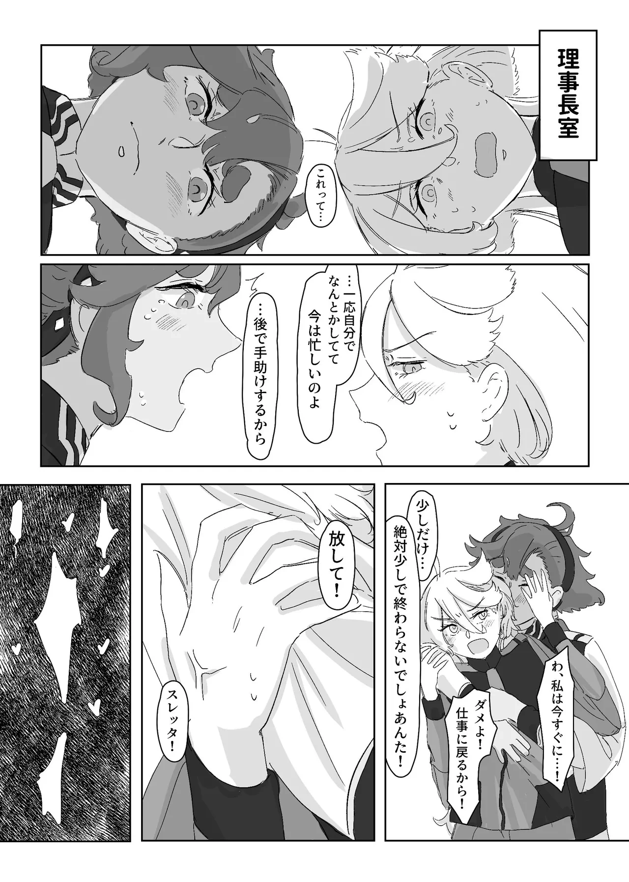 หน้า 34