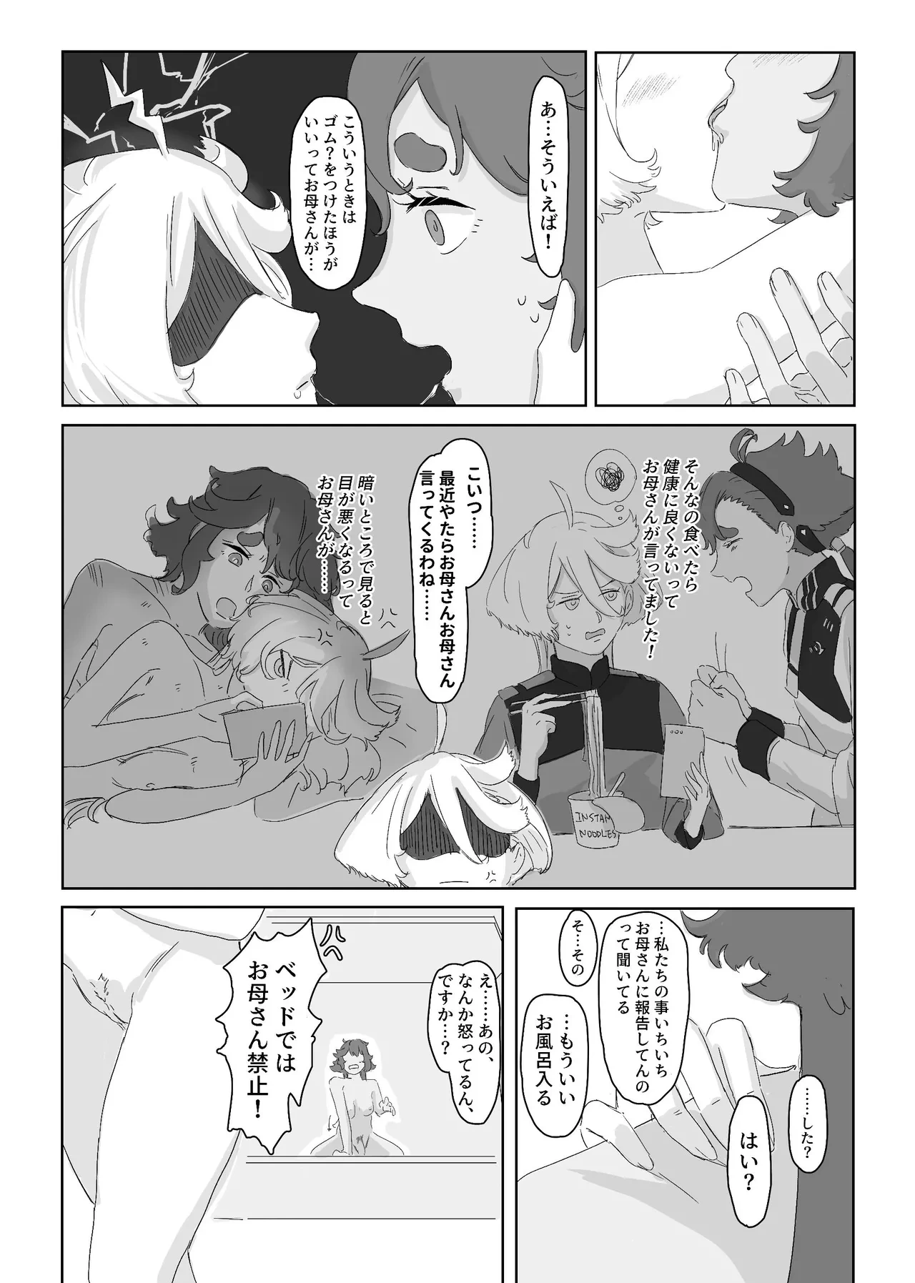 หน้า 37