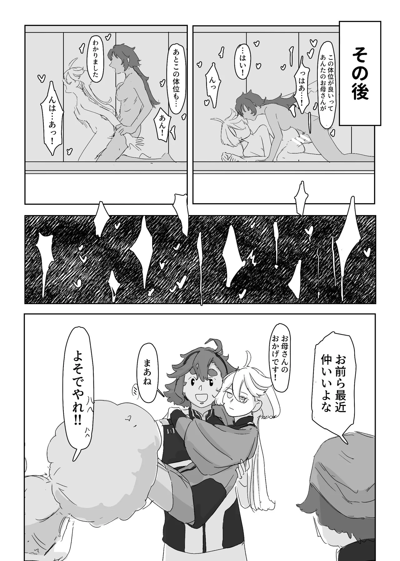 หน้า 39
