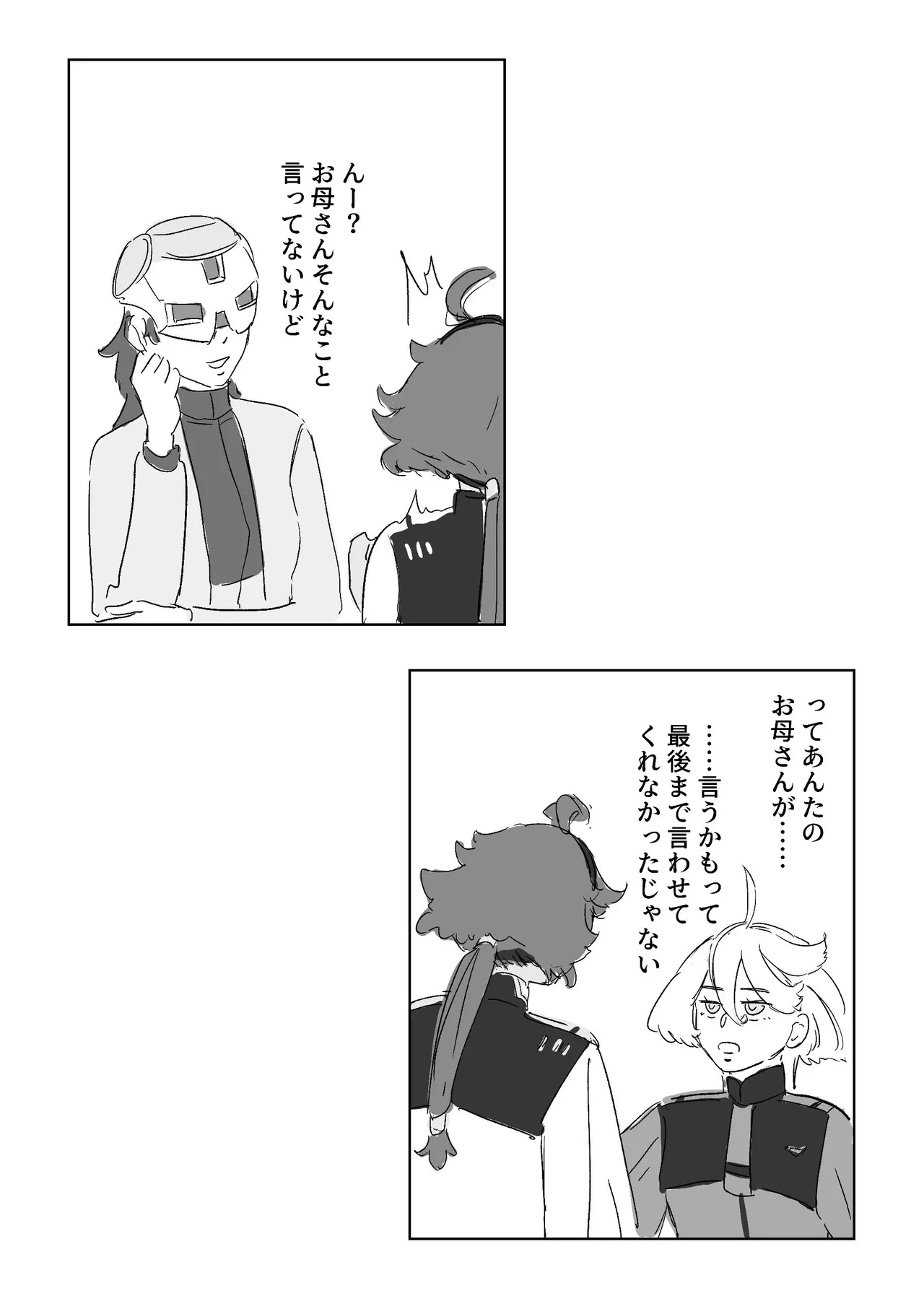หน้า 40