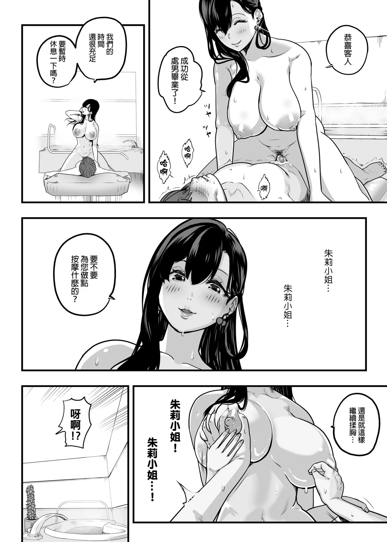 หน้า 30