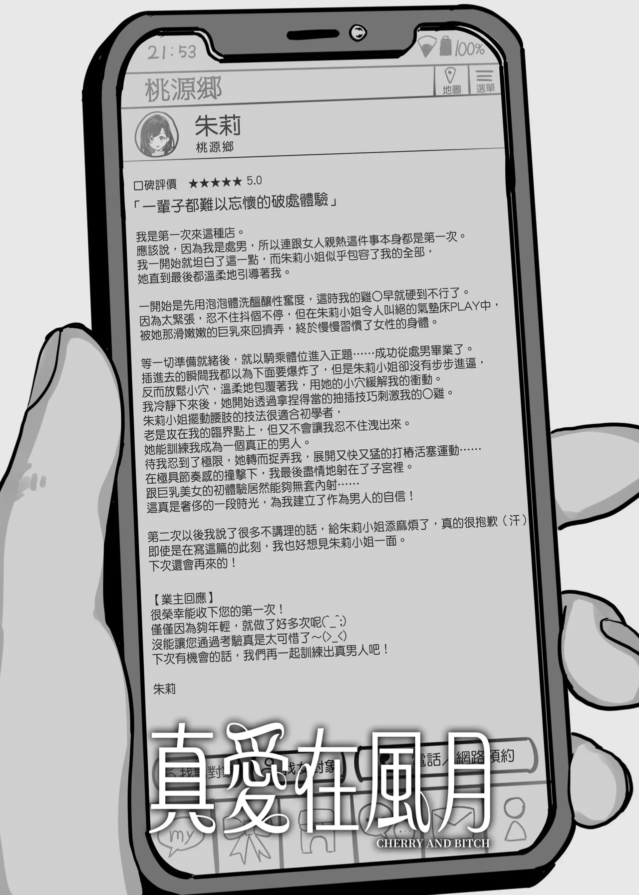 หน้า 42