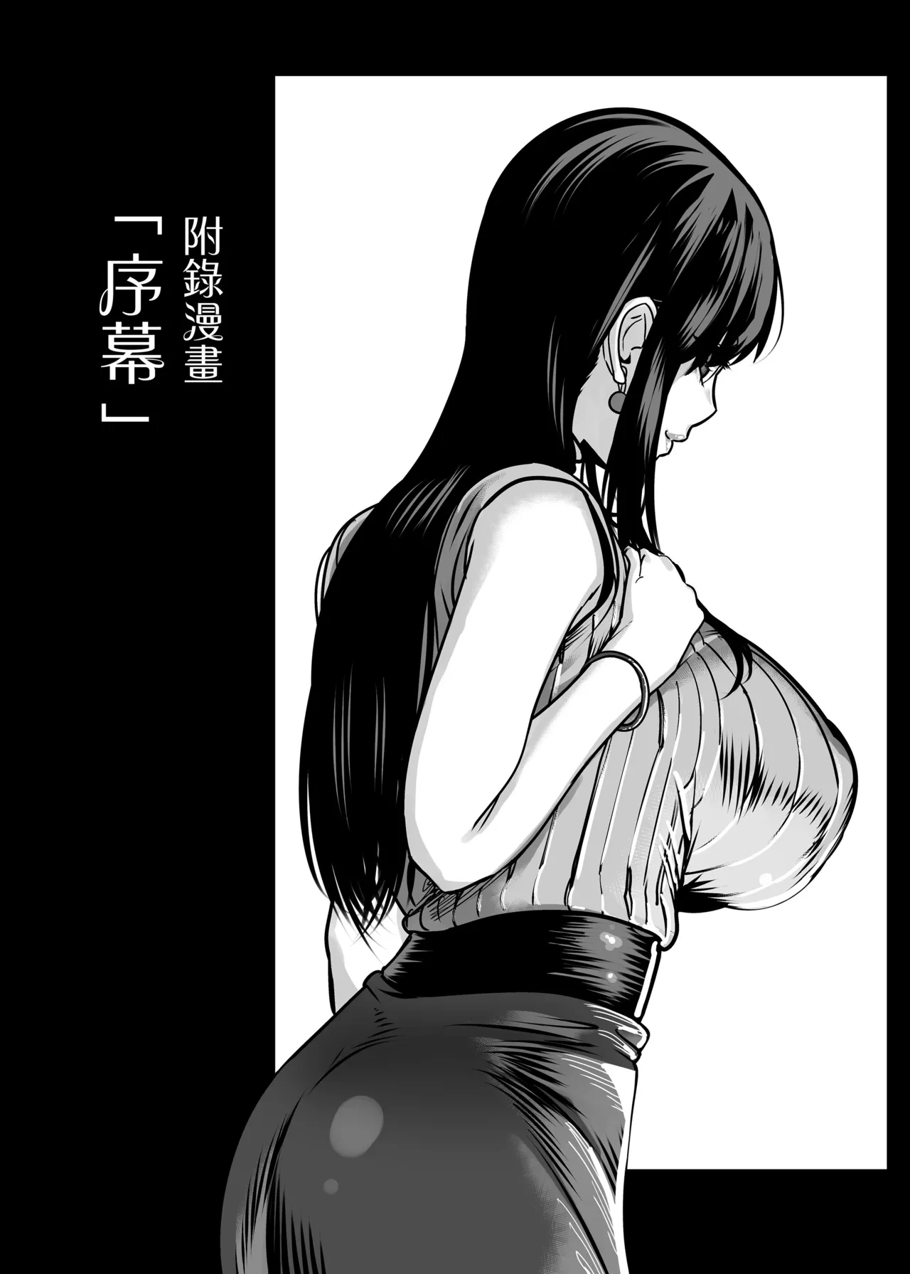 หน้า 43