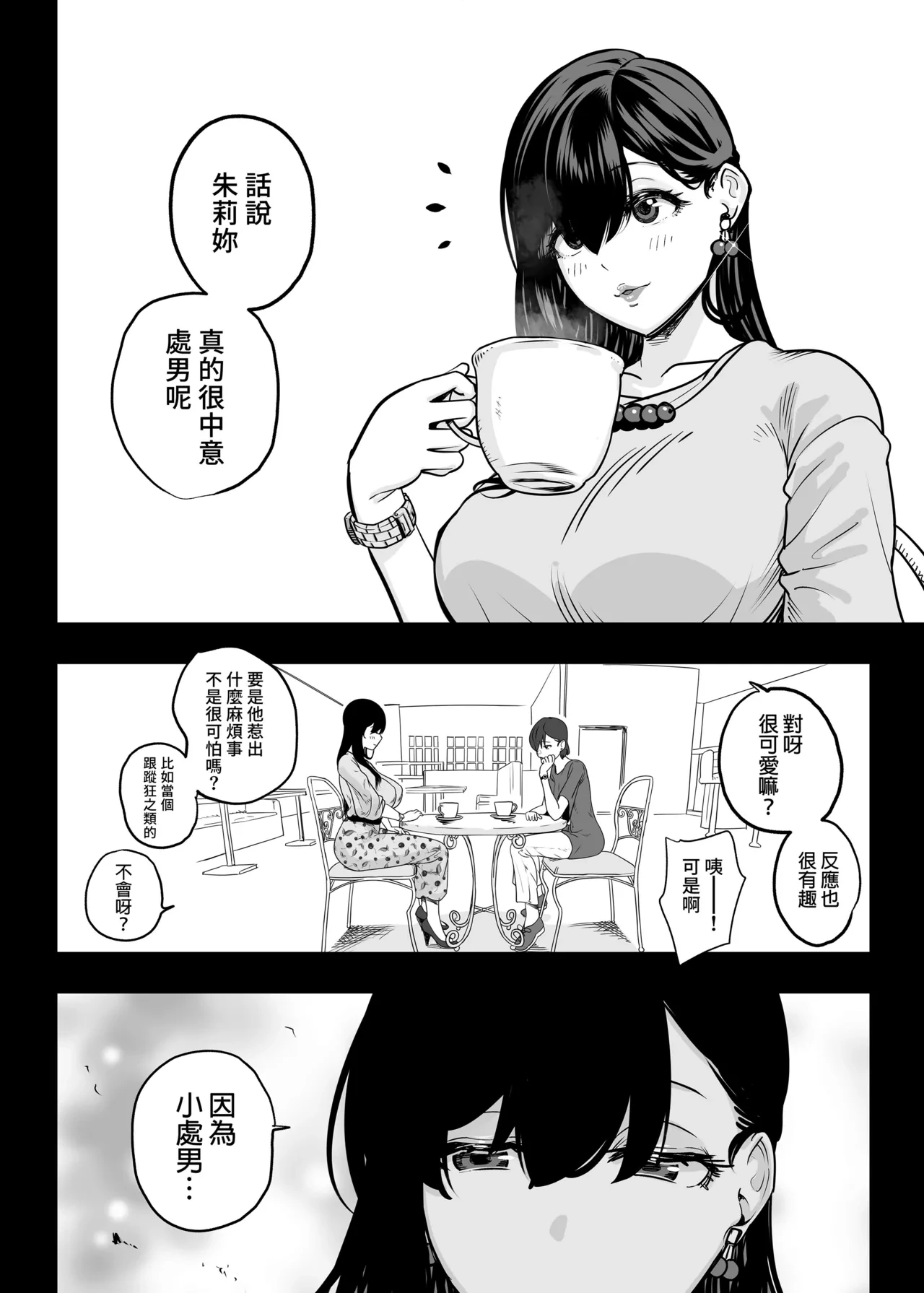 หน้า 44