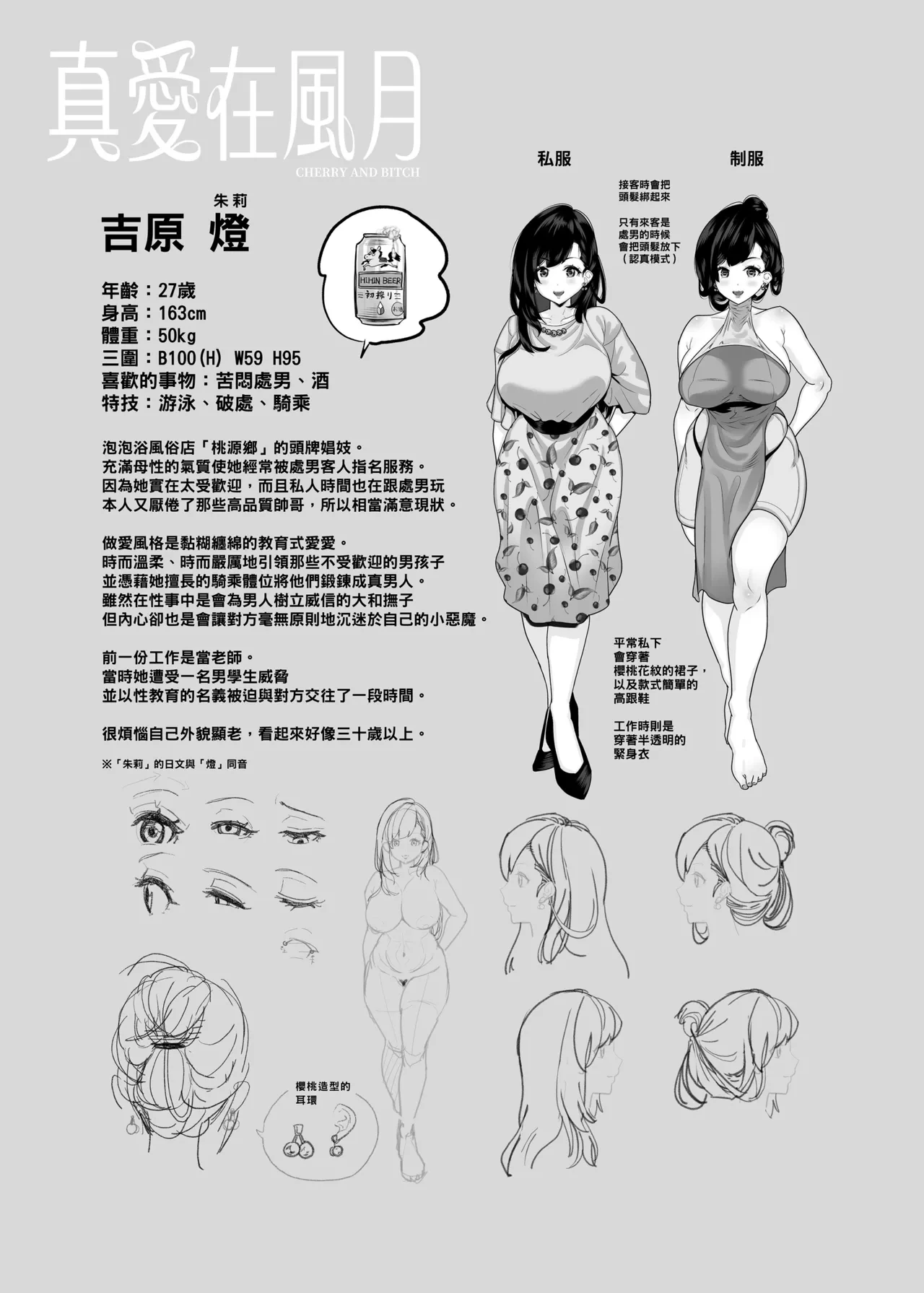 หน้า 51