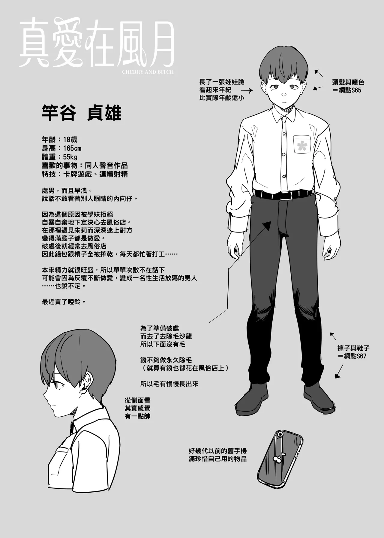 หน้า 52