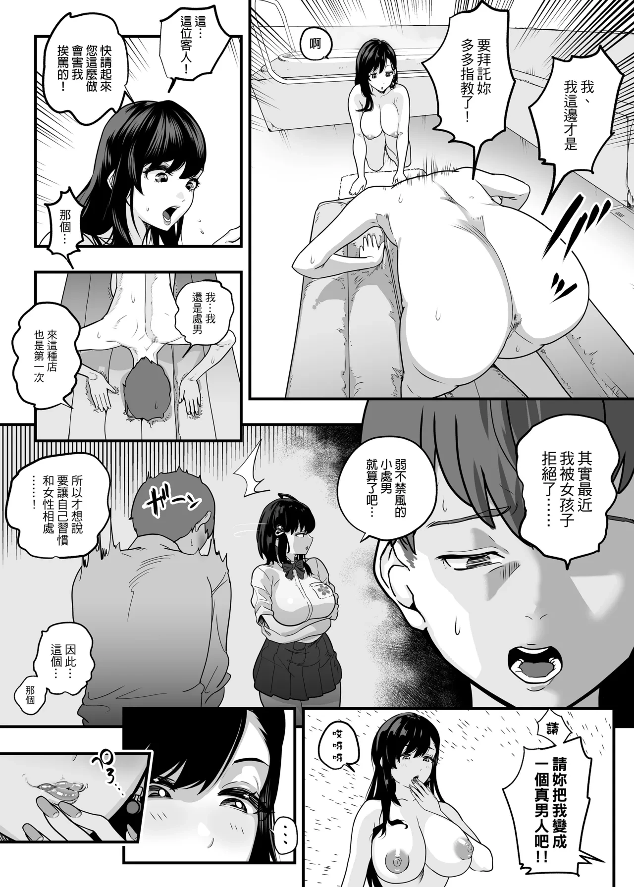 หน้า 59