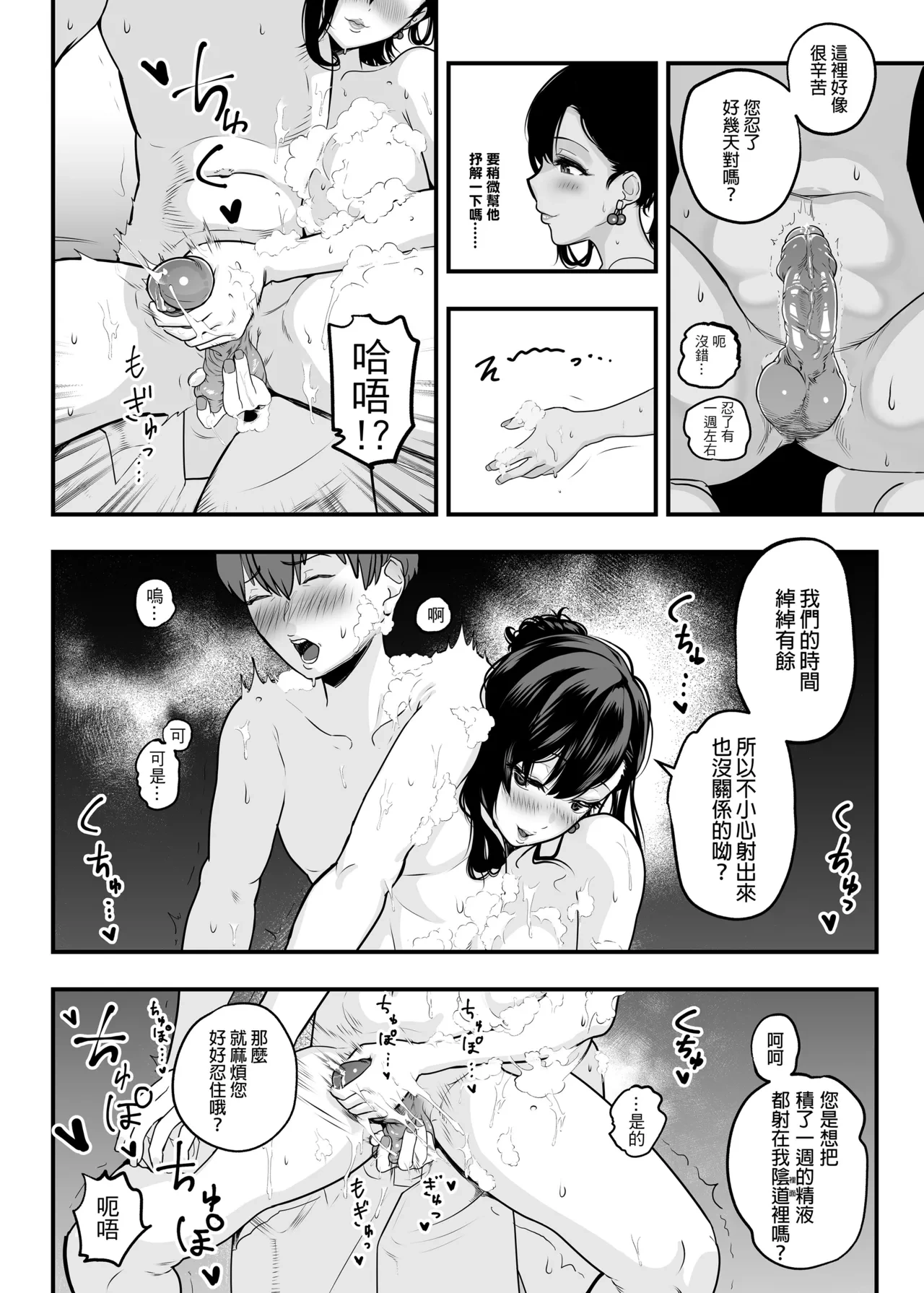 หน้า 61
